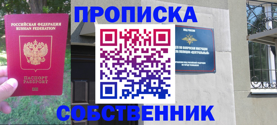 форма 3 в Тольятти