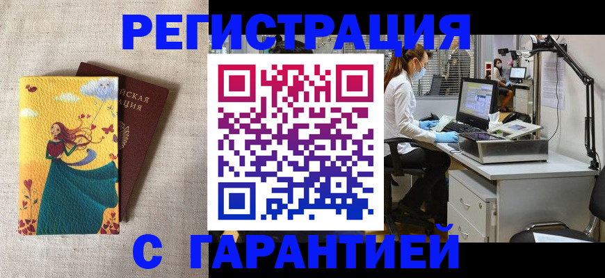 регистрация для школы в Тольятти